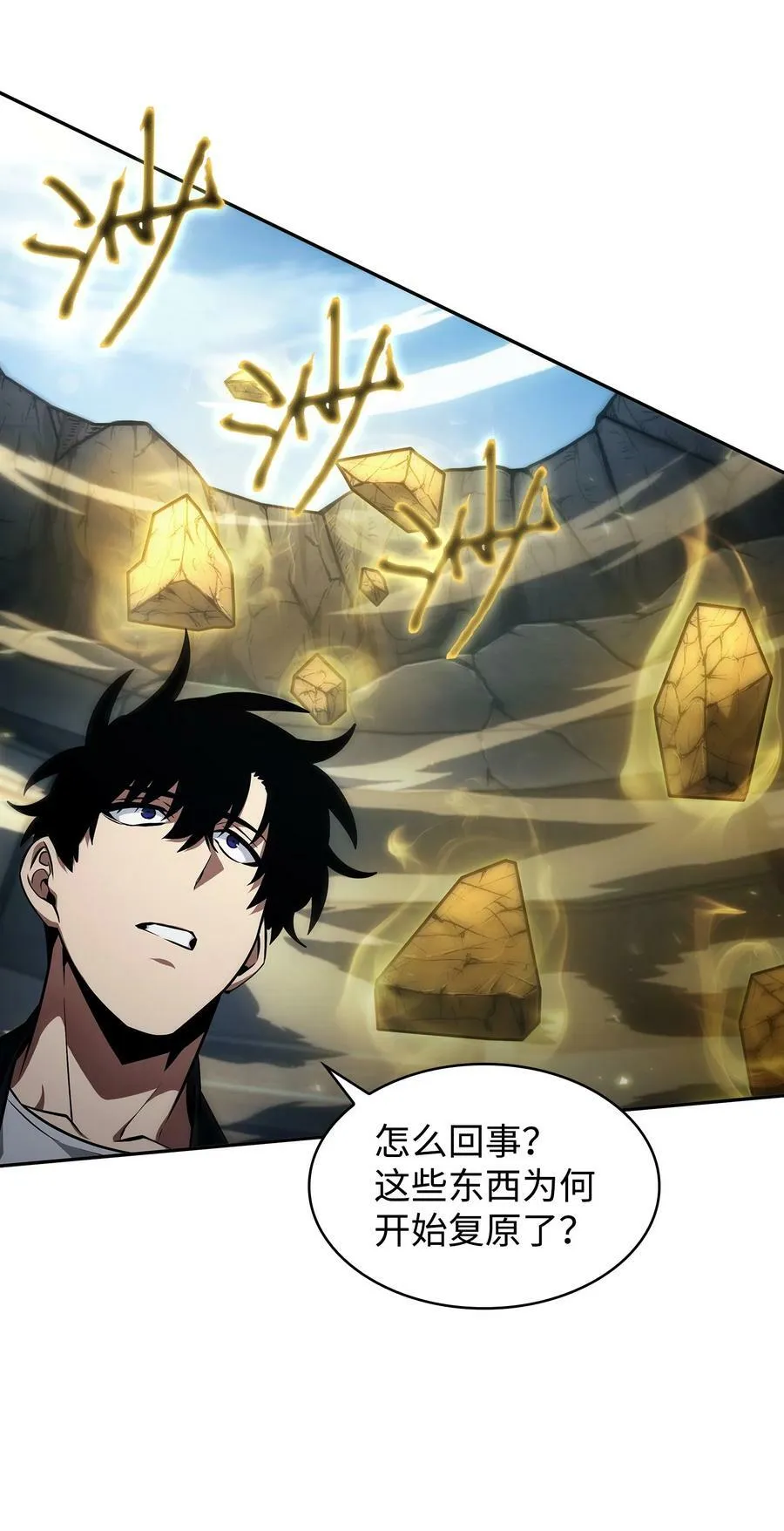 409 事与愿违 第17页