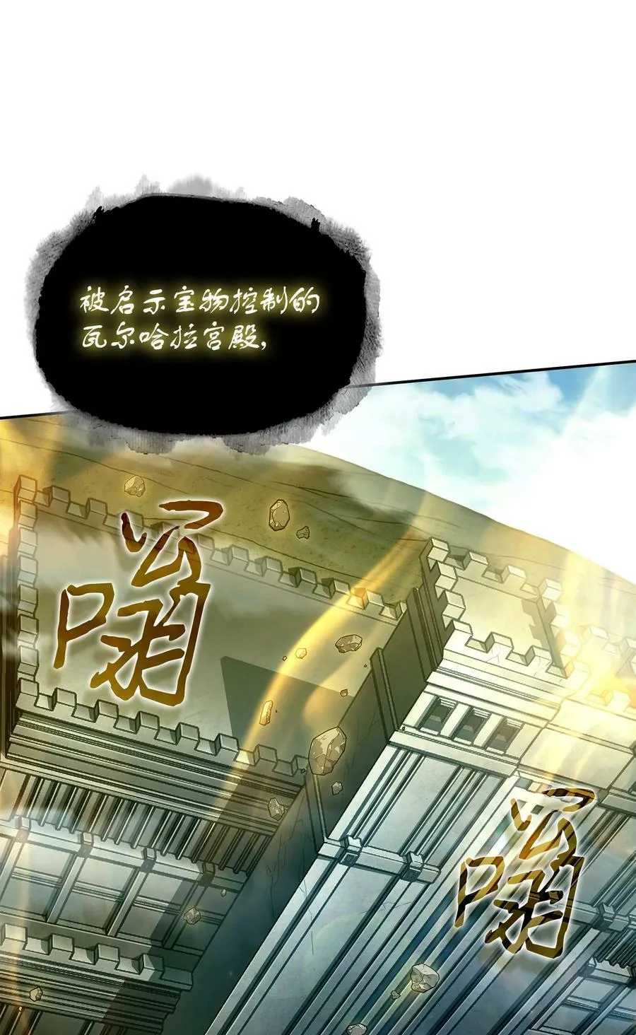 409 事与愿违 第18页