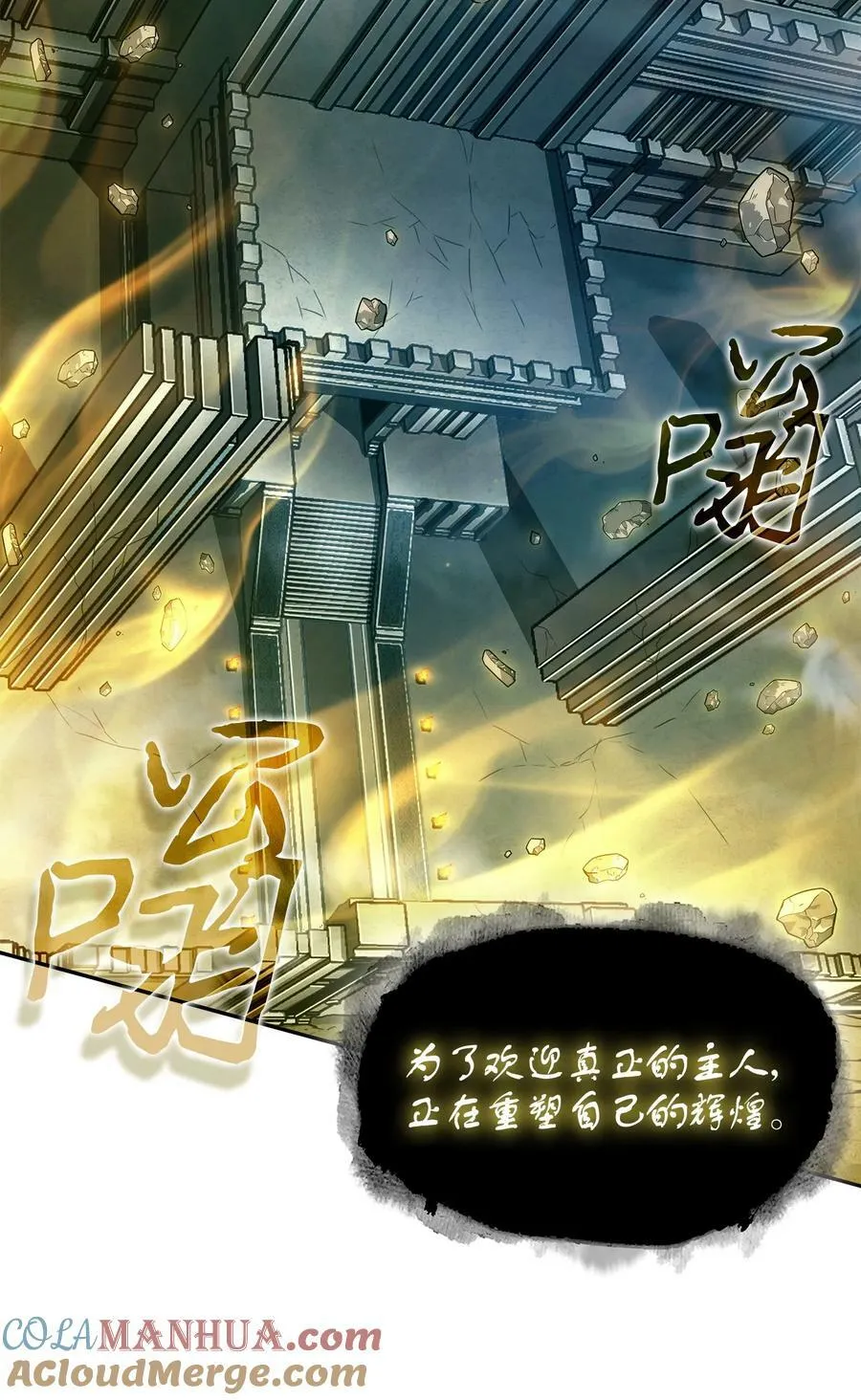 409 事与愿违 第19页