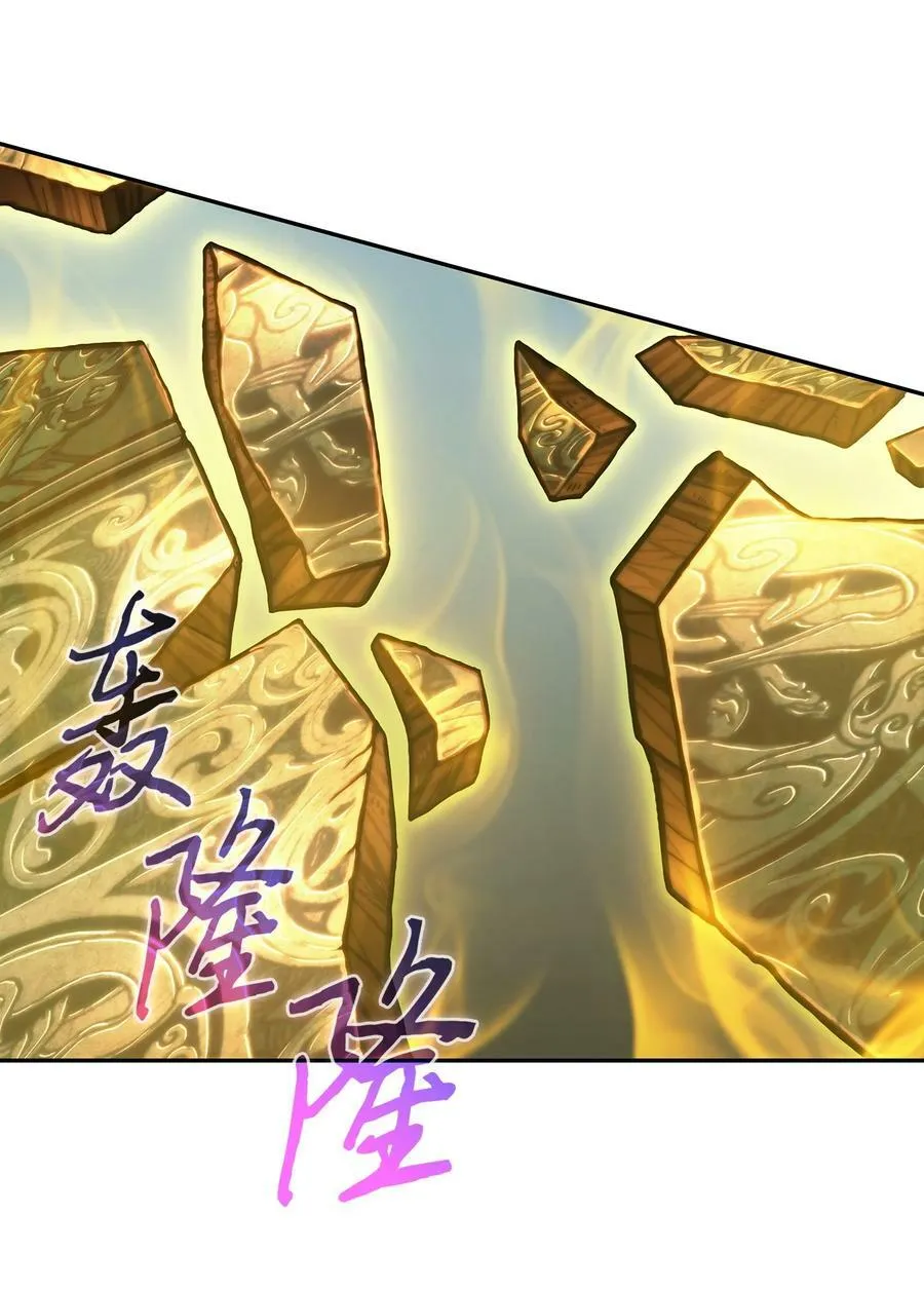 409 事与愿违 第20页