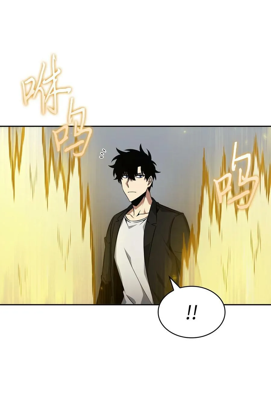 409 事与愿违 第24页