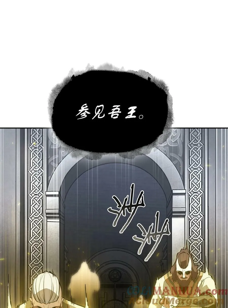 409 事与愿违 第25页