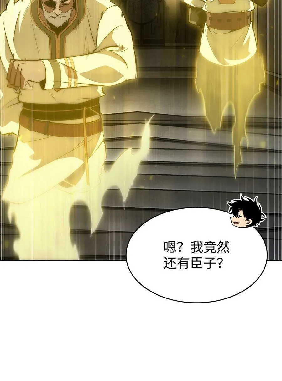 409 事与愿违 第26页