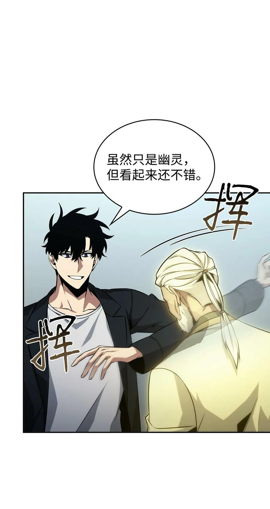 409 事与愿违 第27页
