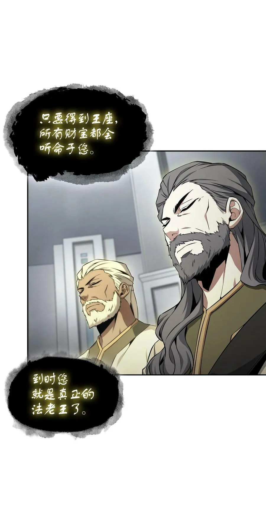 409 事与愿违 第29页