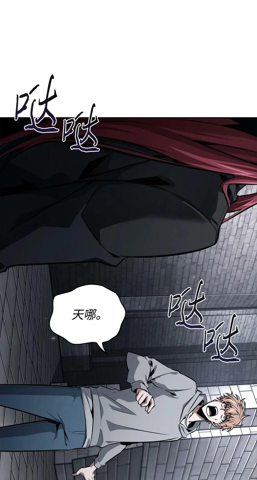 409 事与愿违 第32页