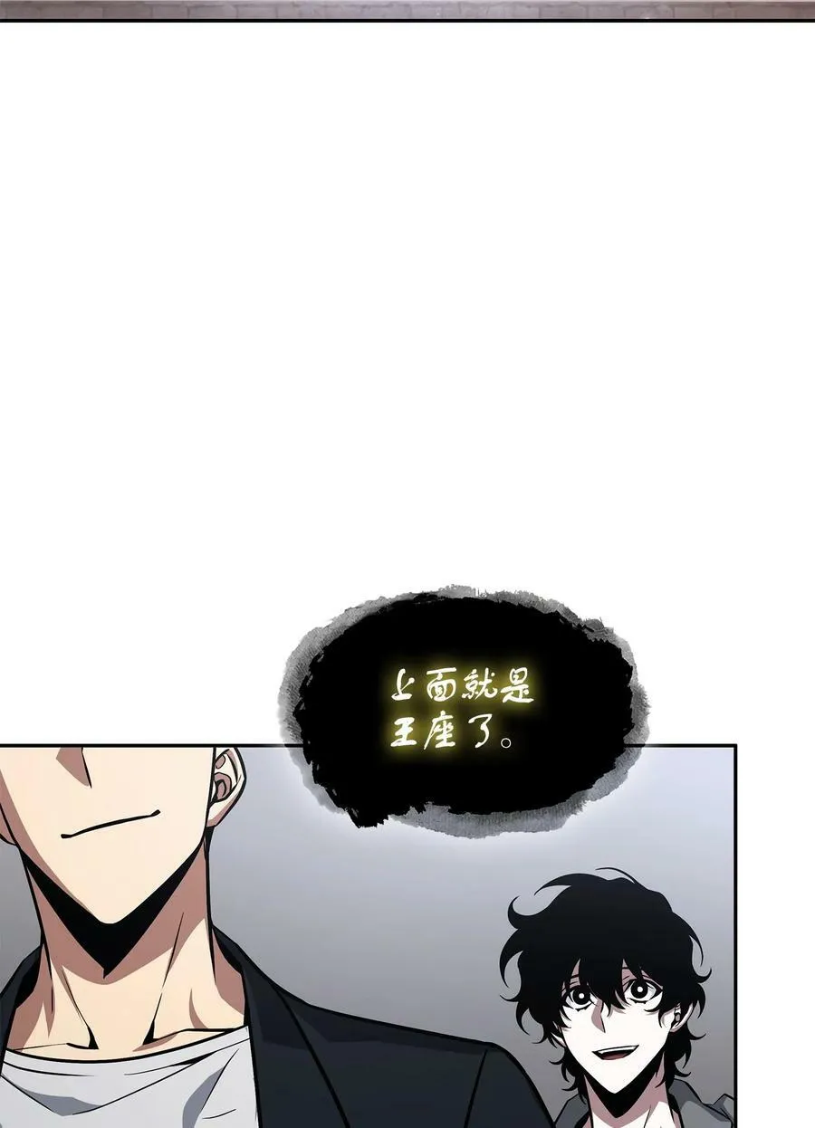 409 事与愿违 第39页
