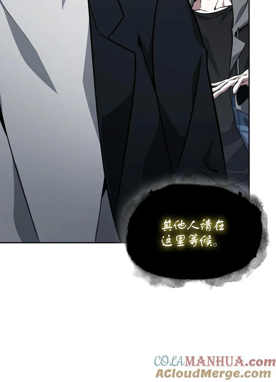 409 事与愿违 第40页