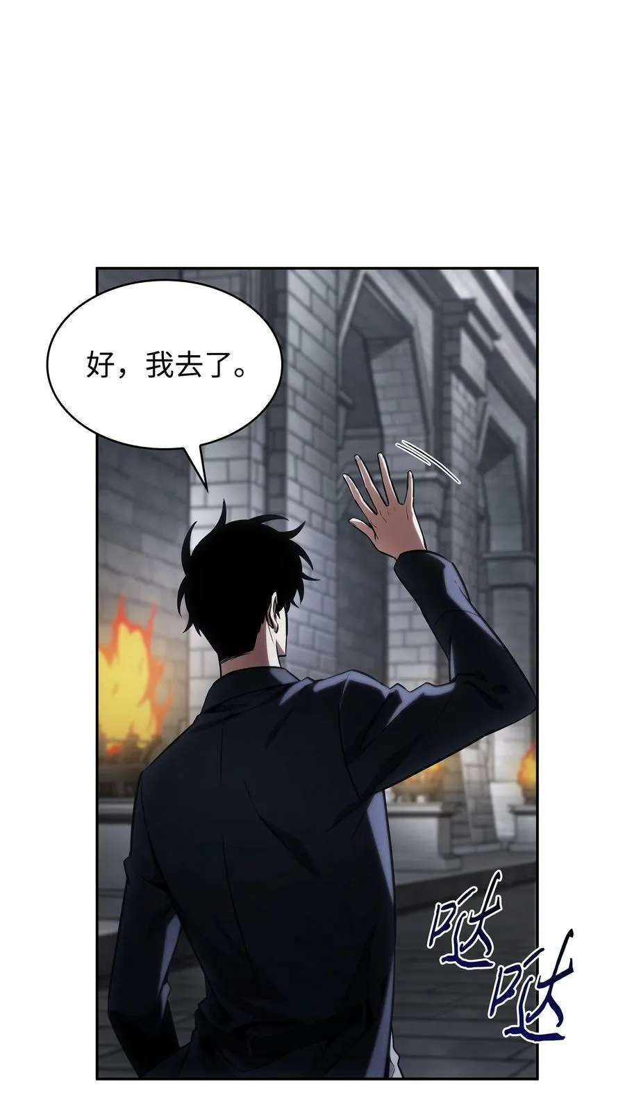 409 事与愿违 第42页