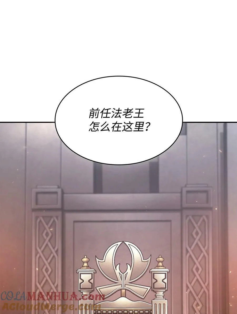 409 事与愿违 第46页