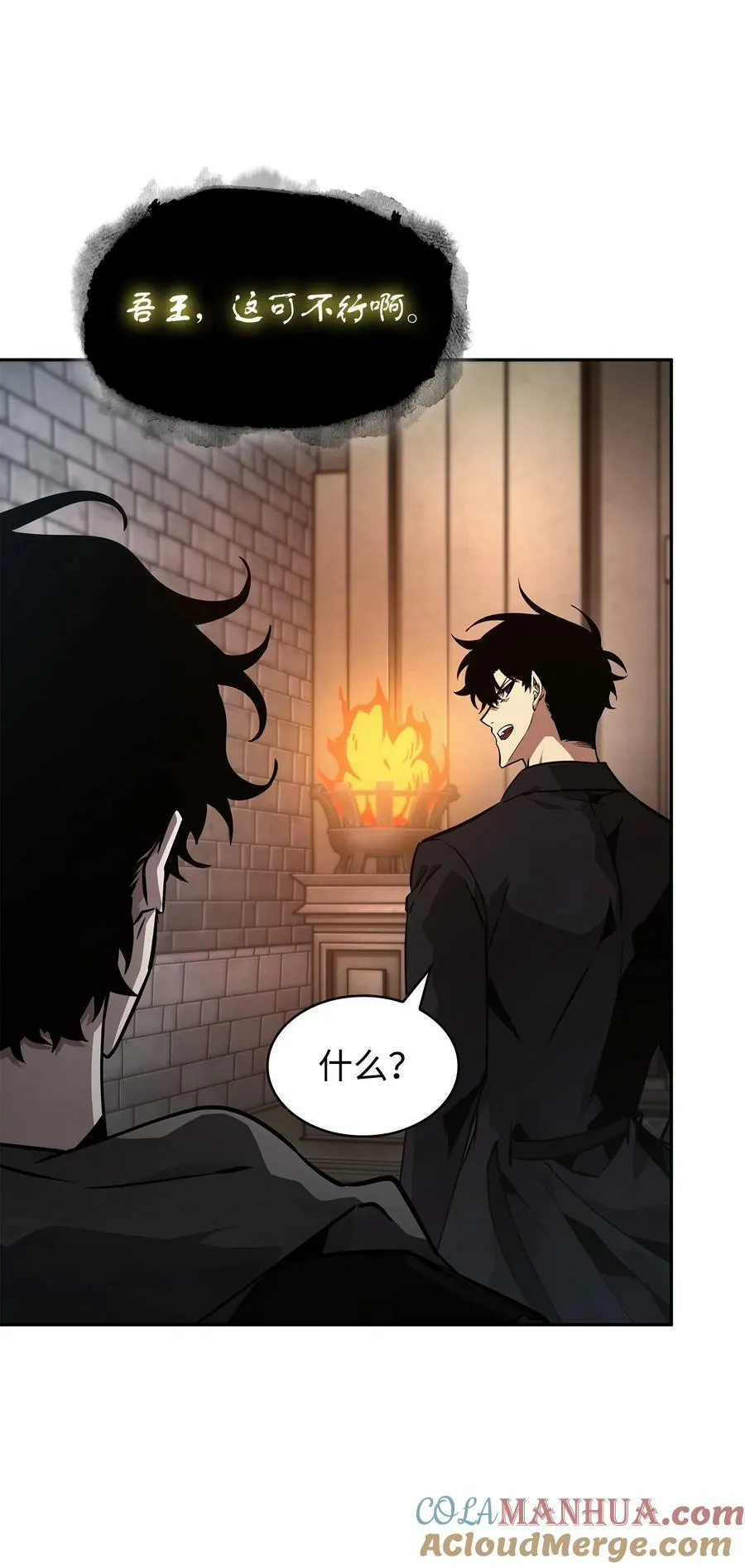 409 事与愿违 第49页