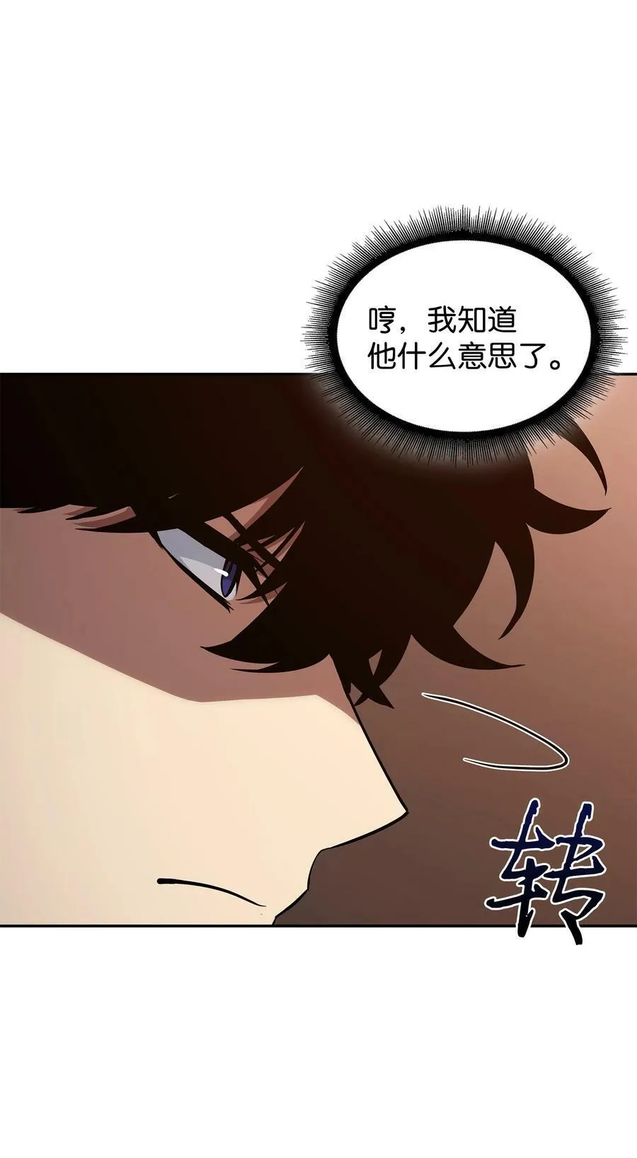 409 事与愿违 第50页