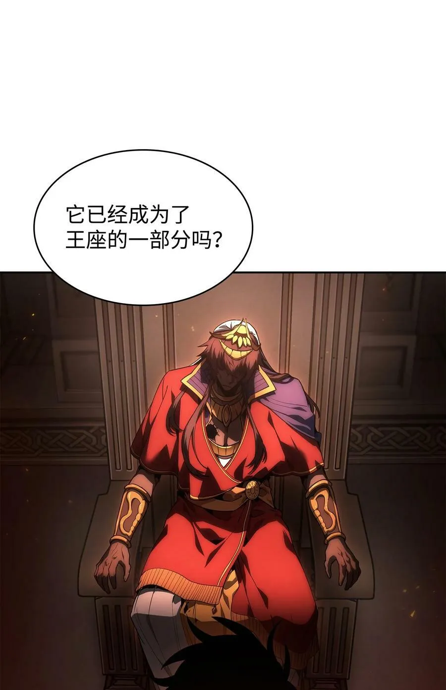 409 事与愿违 第51页
