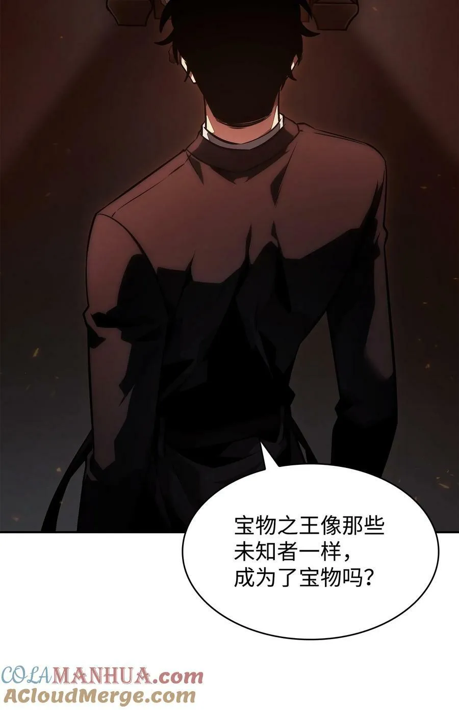 409 事与愿违 第52页