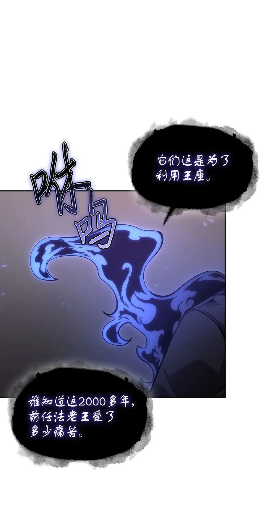 409 事与愿违 第53页