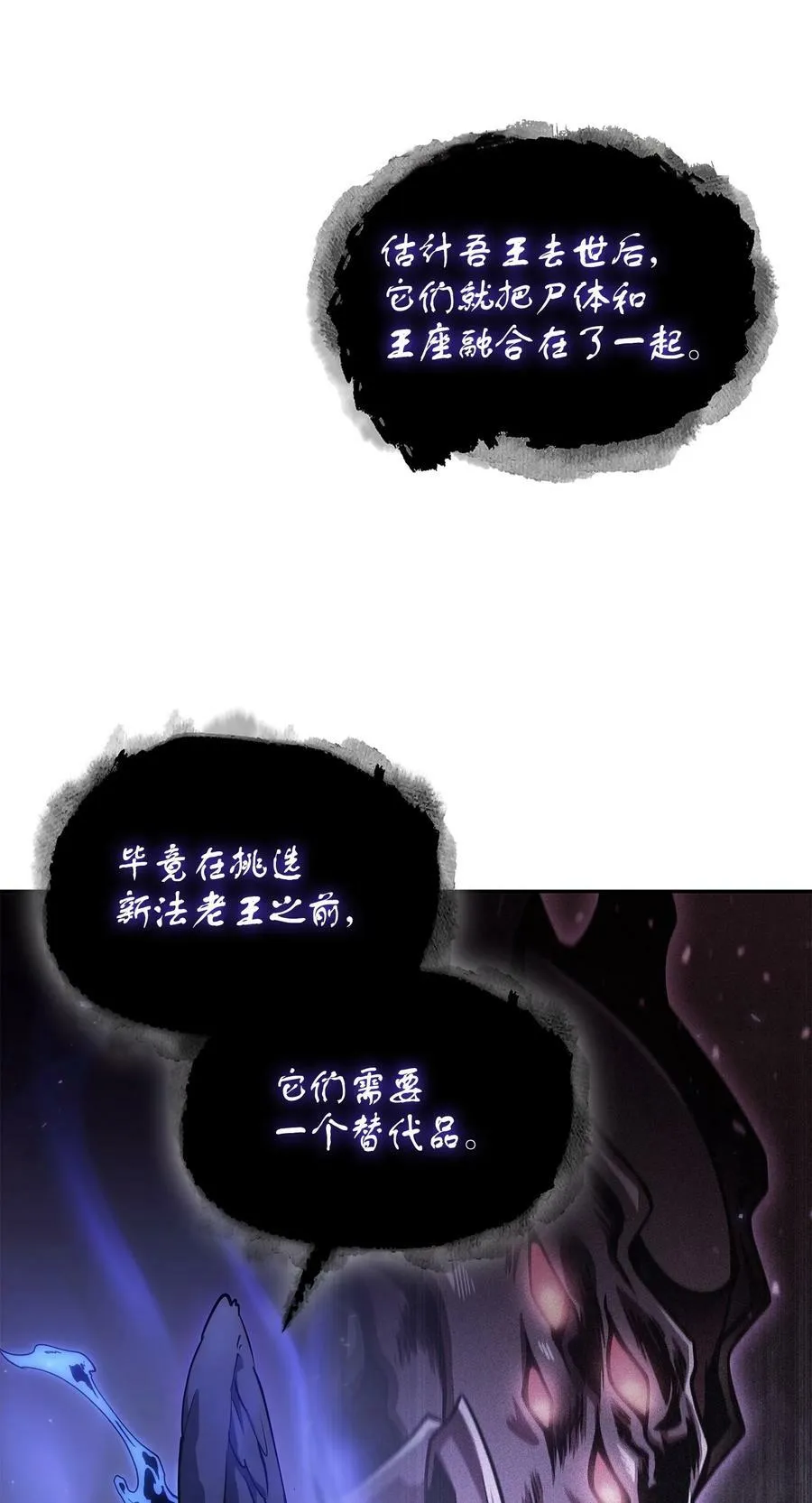 409 事与愿违 第54页