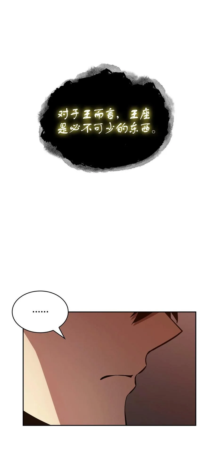 409 事与愿违 第57页