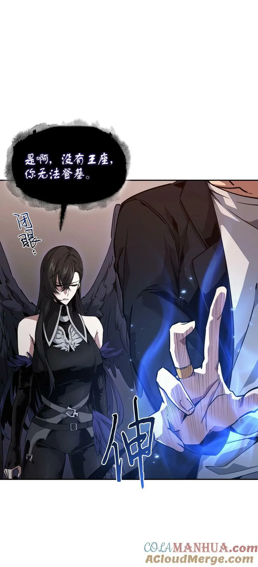 409 事与愿违 第58页