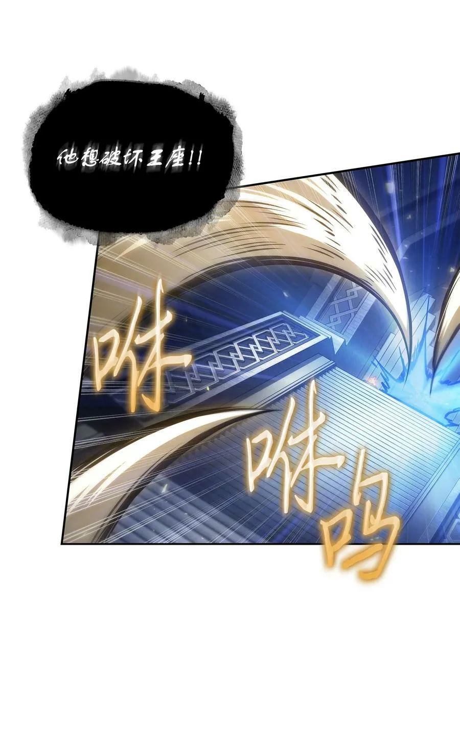 409 事与愿违 第65页