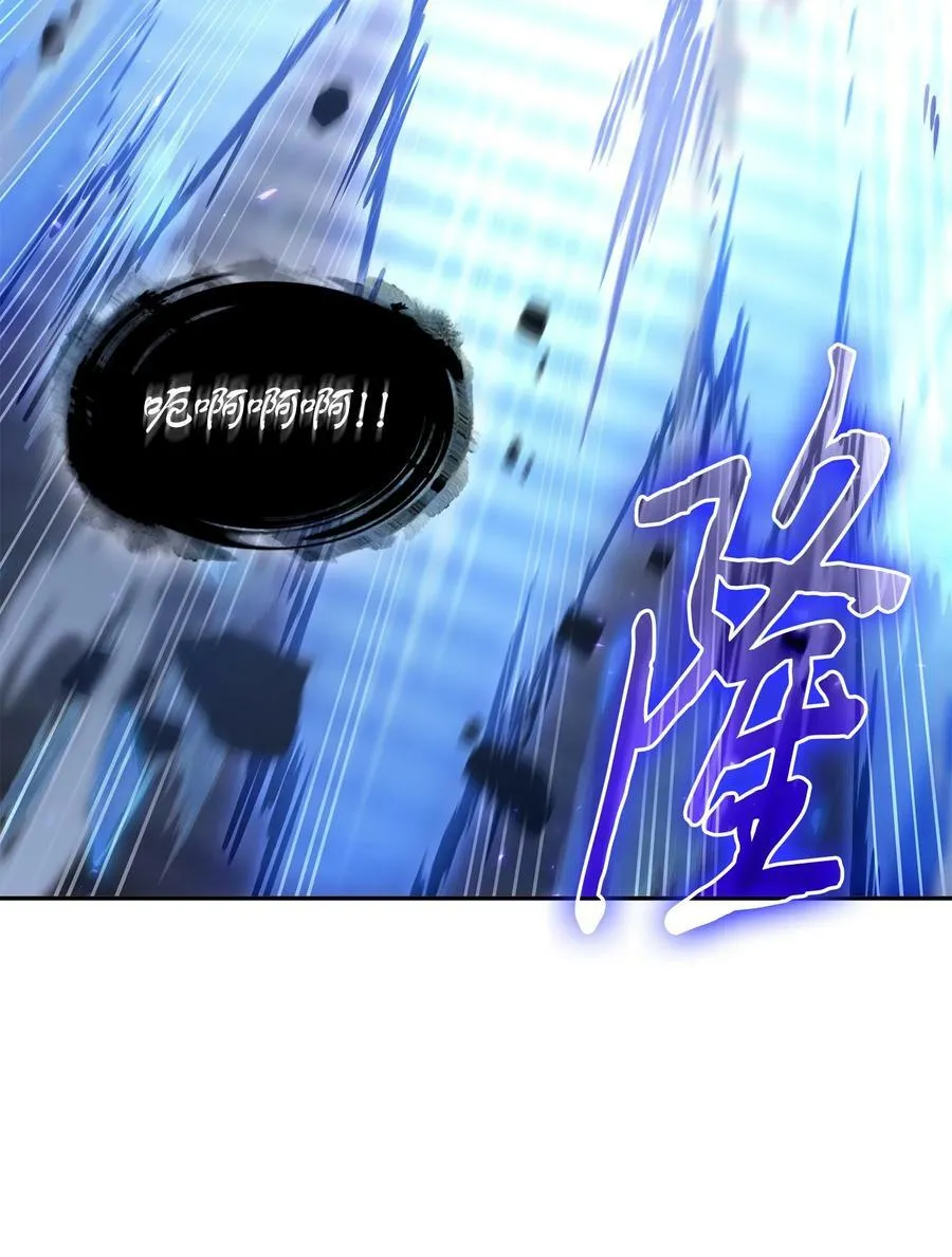 409 事与愿违 第69页