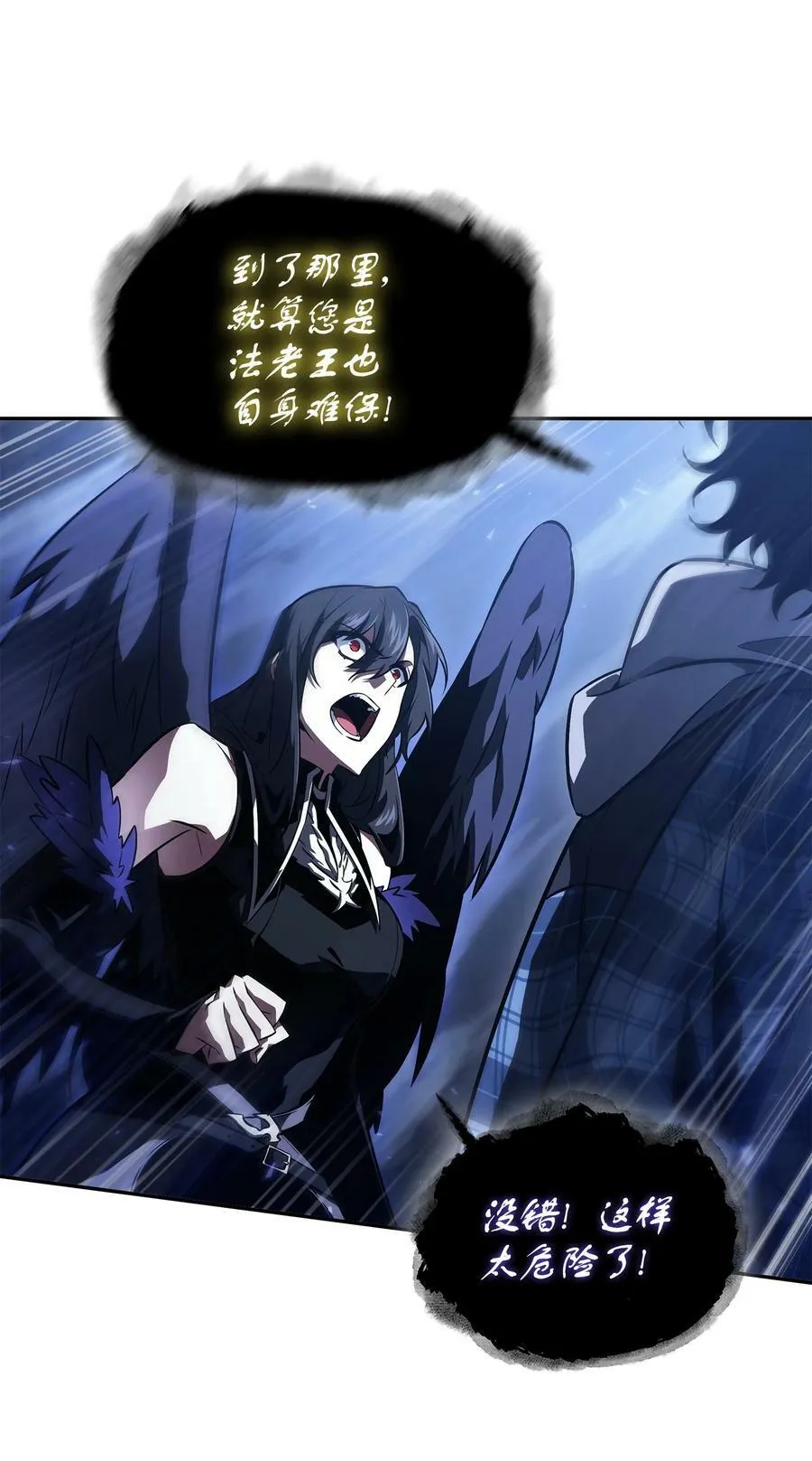 409 事与愿违 第71页
