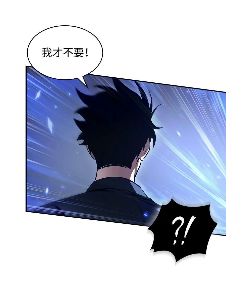 409 事与愿违 第72页