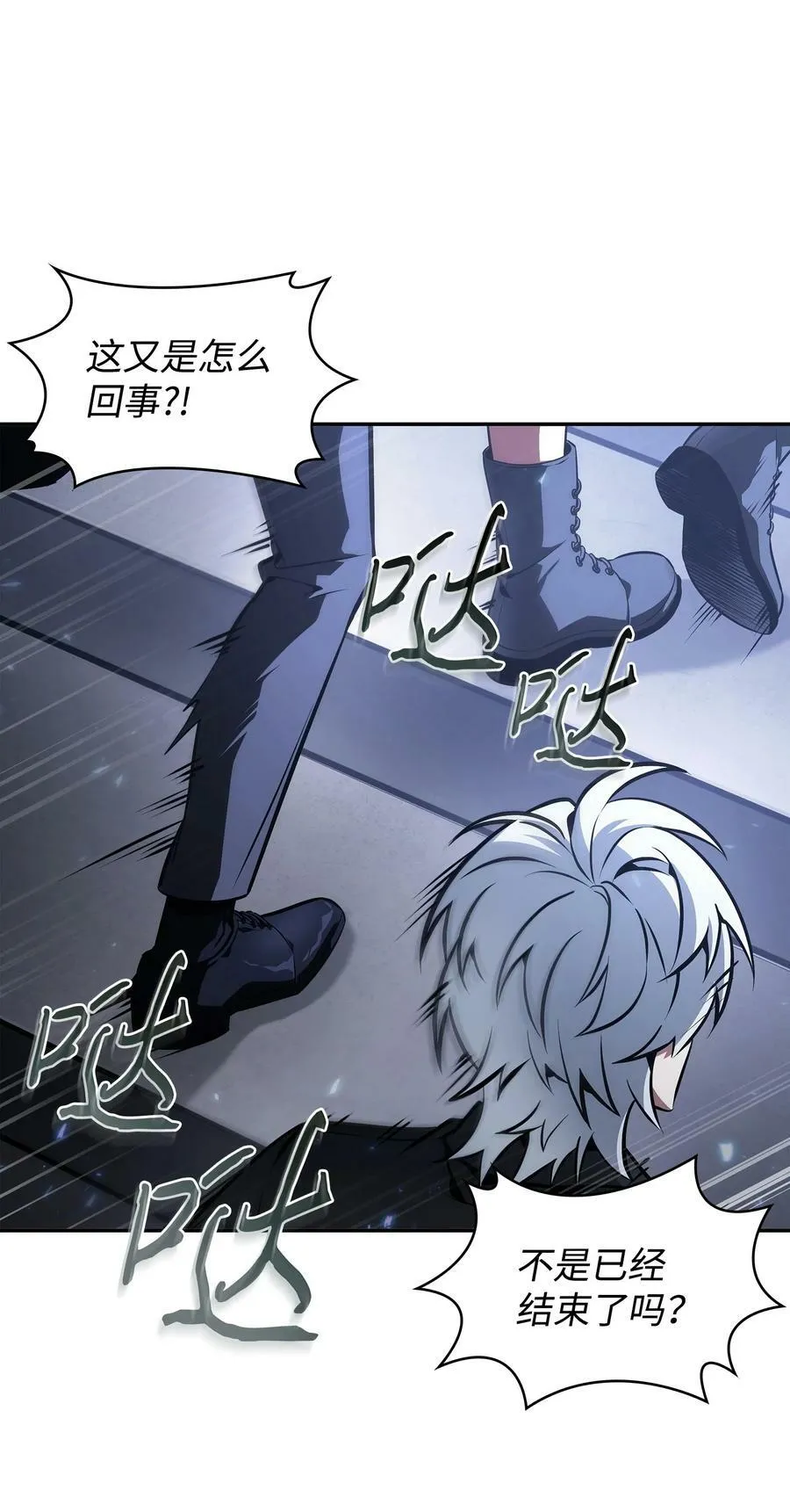 409 事与愿违 第77页