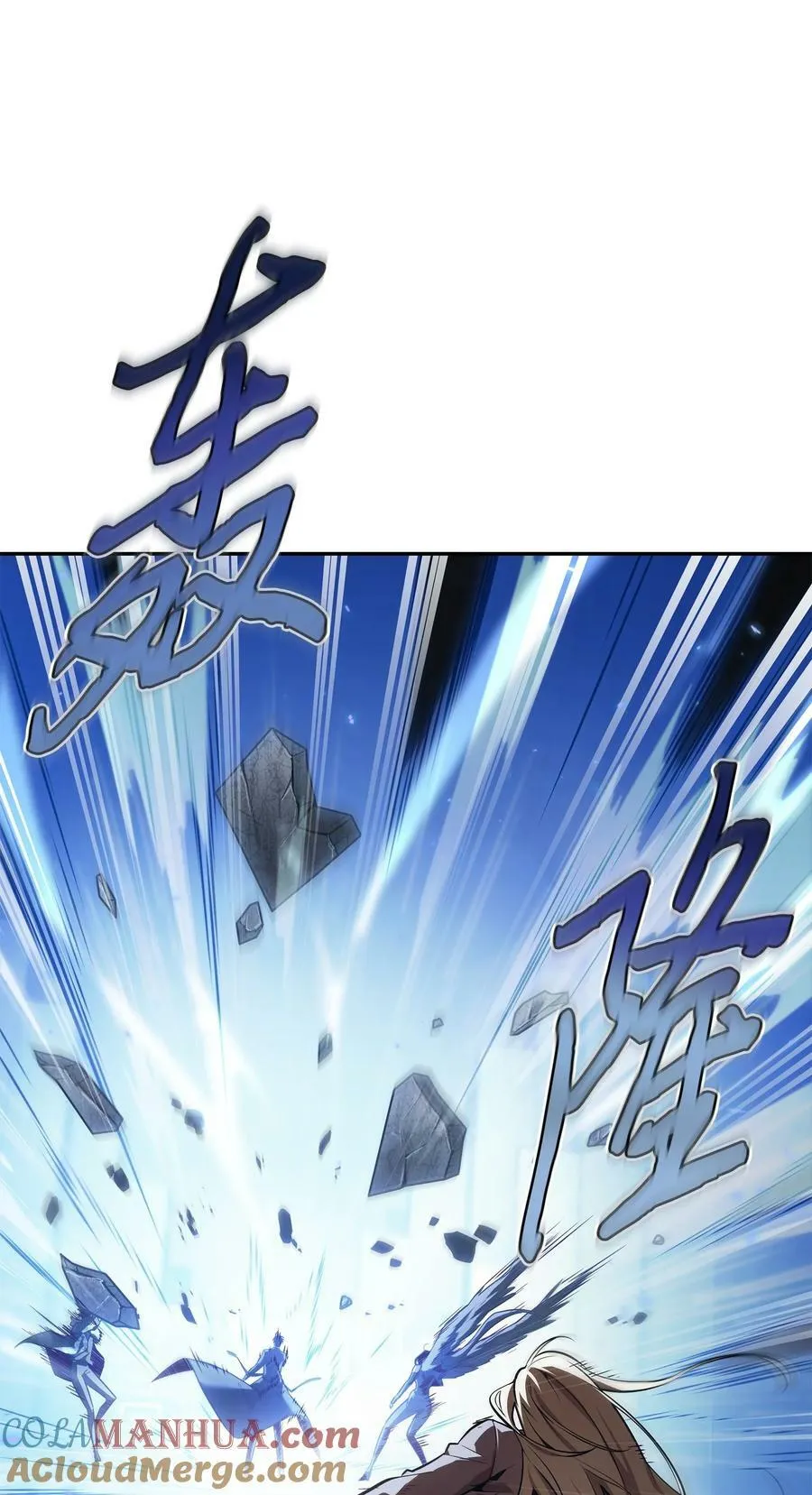 409 事与愿违 第79页