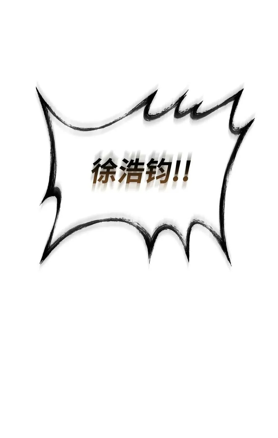 409 事与愿违 第87页