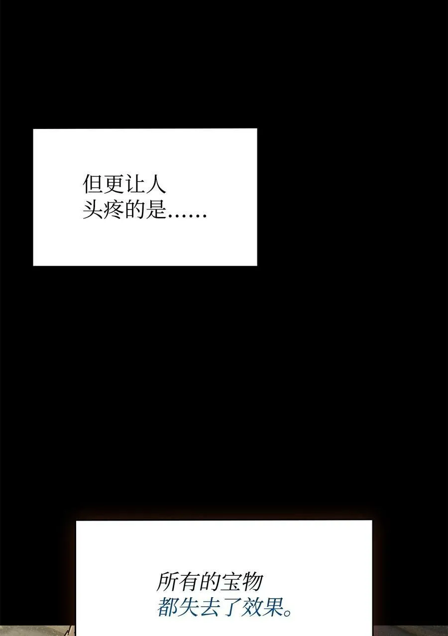 410 消失的浩钧 第12页