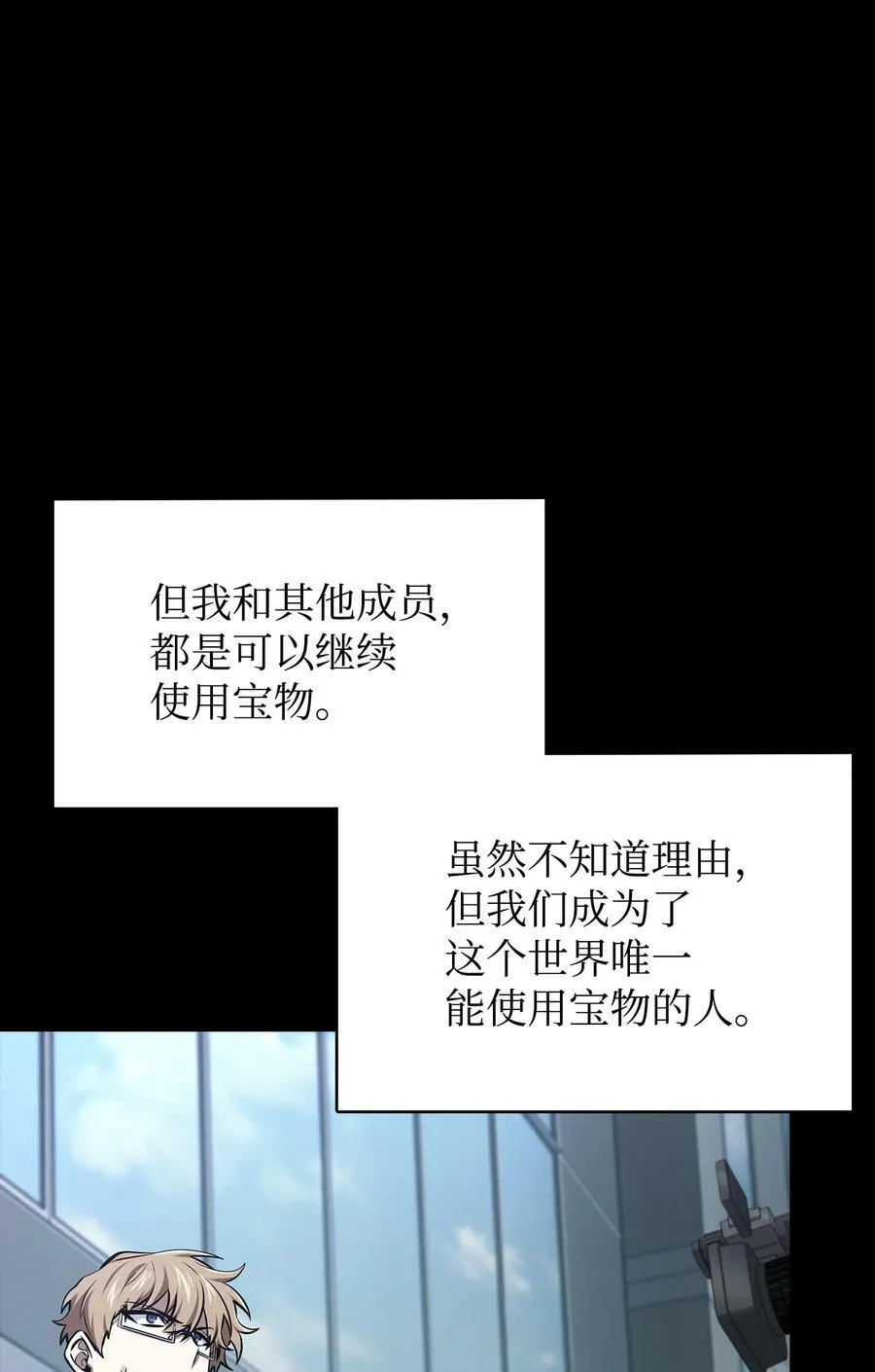 410 消失的浩钧 第14页