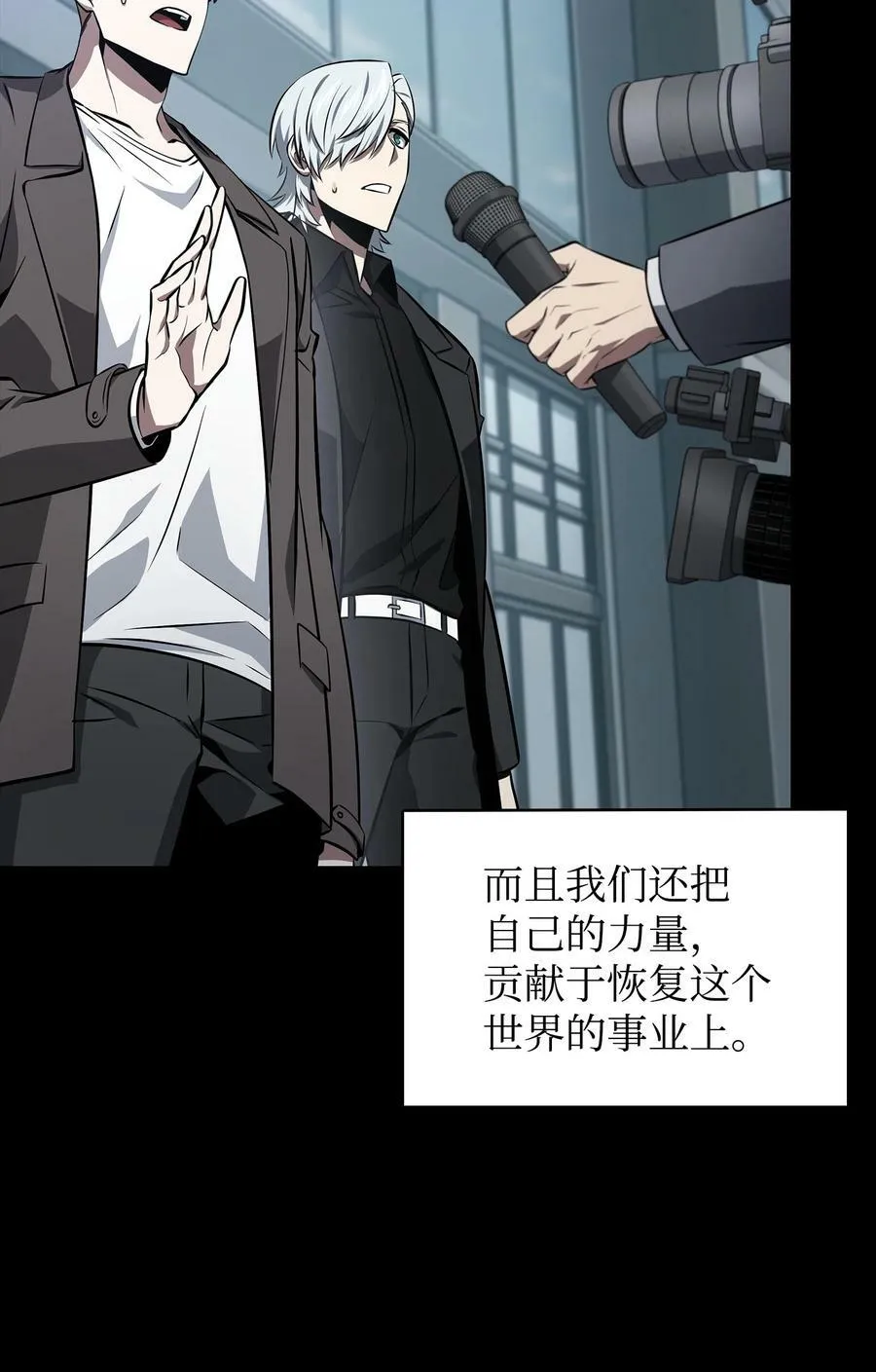 410 消失的浩钧 第15页
