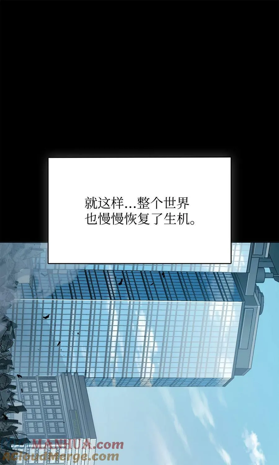 410 消失的浩钧 第19页