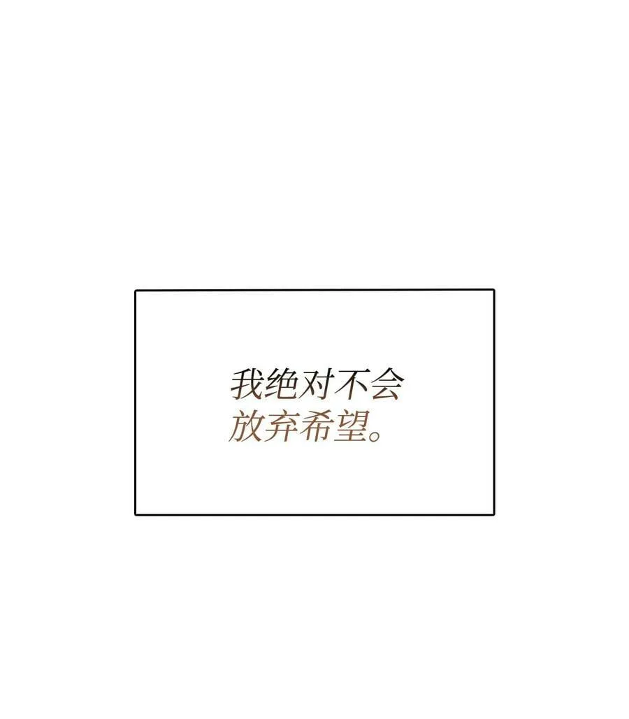 410 消失的浩钧 第35页
