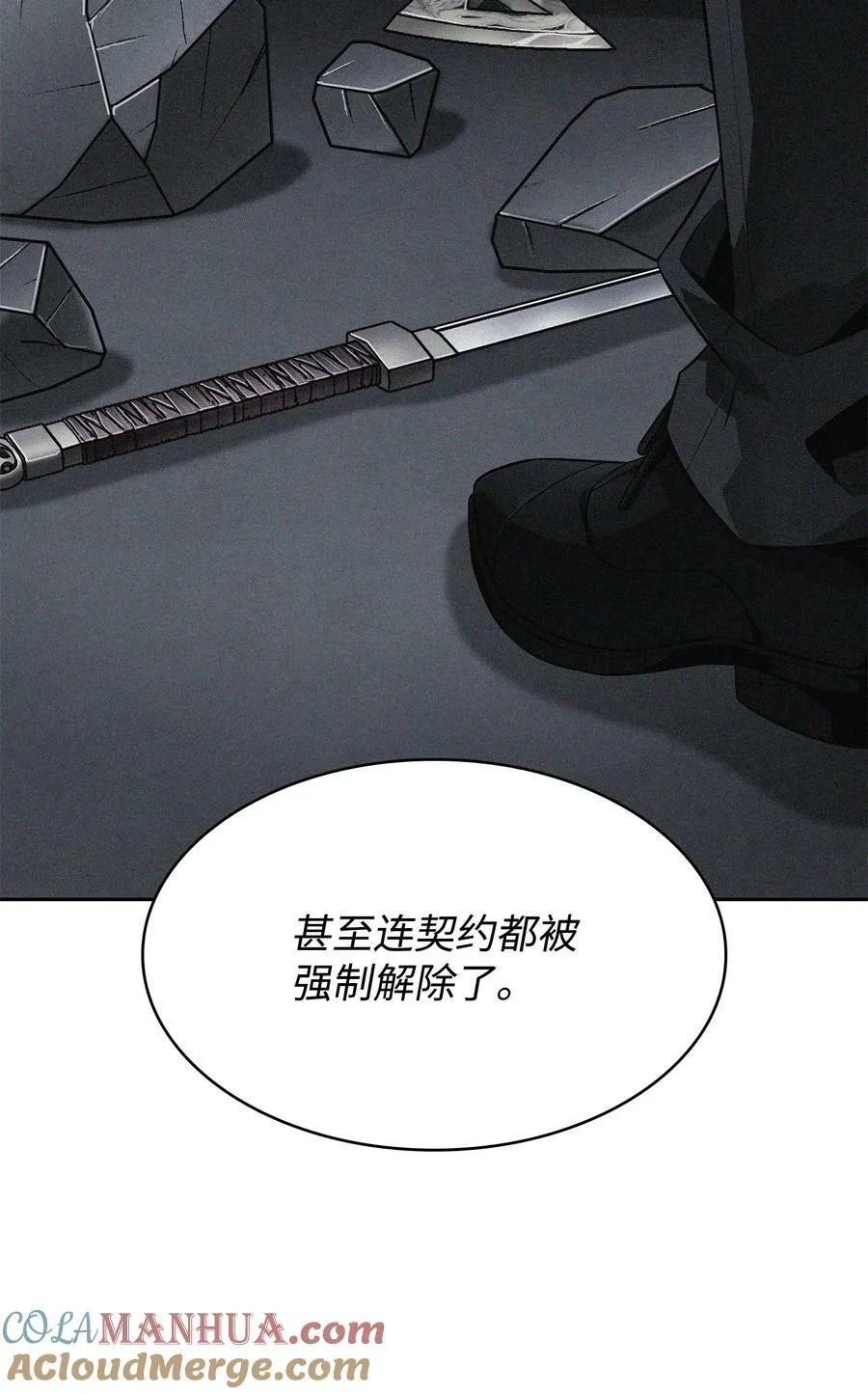 410 消失的浩钧 第43页