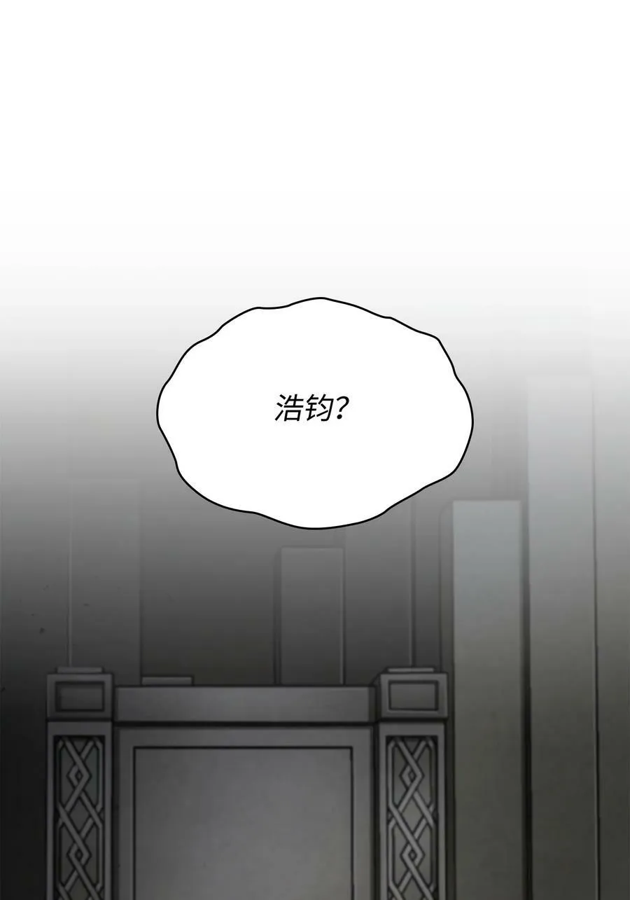 410 消失的浩钧 第59页