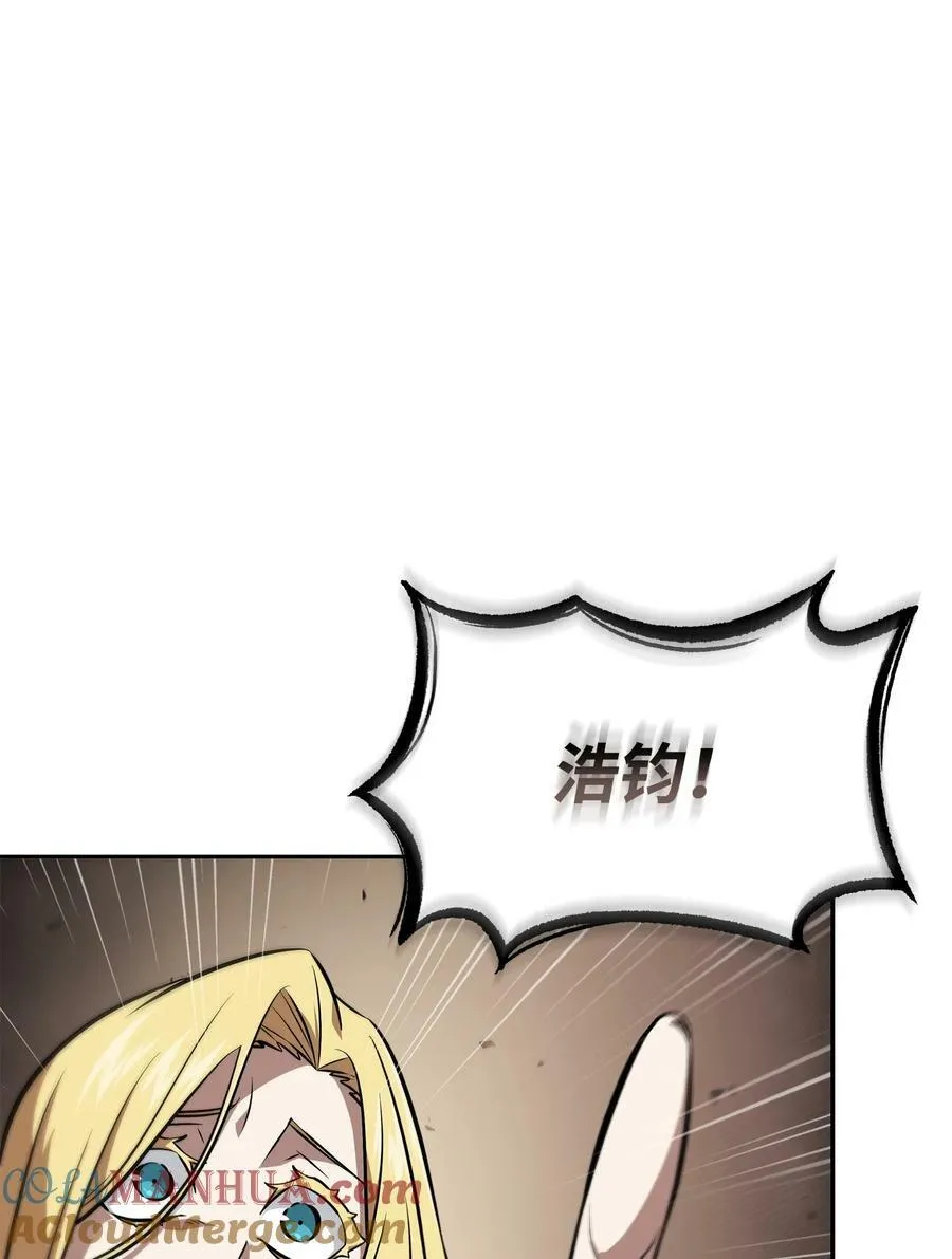 410 消失的浩钧 第61页