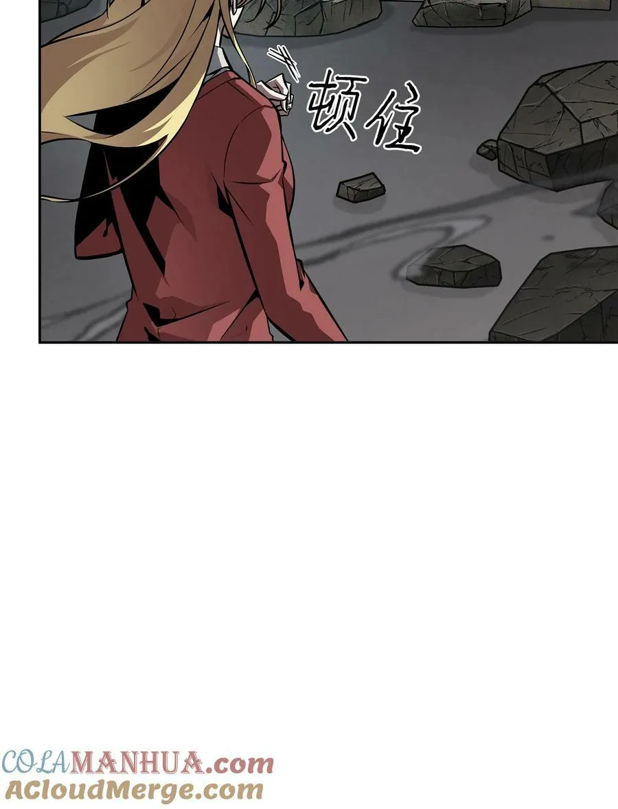 410 消失的浩钧 第64页