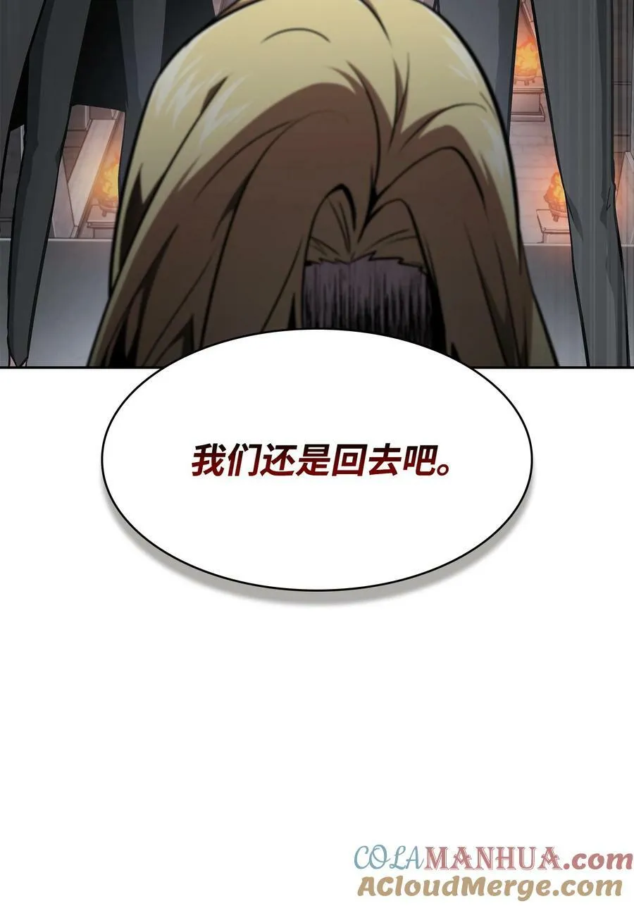 410 消失的浩钧 第67页