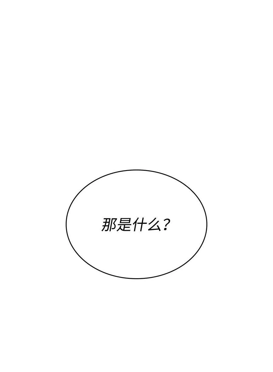 411 回归之日 第2页