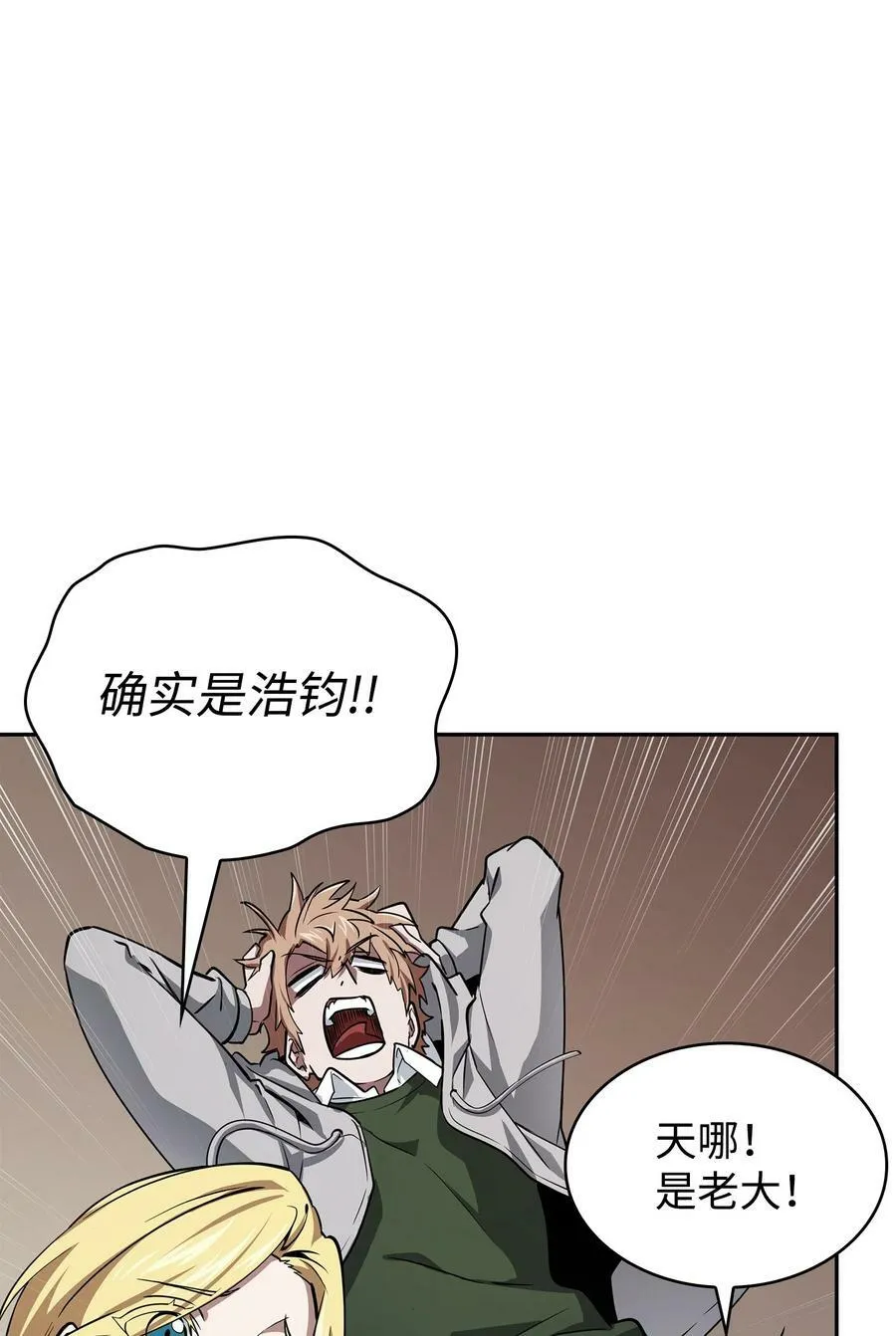 411 回归之日 第8页