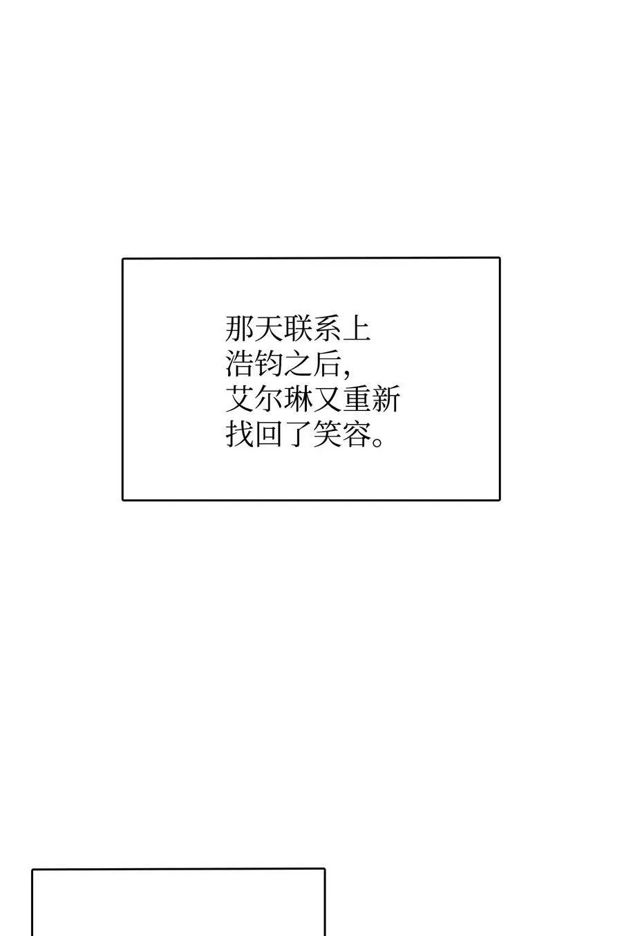 411 回归之日 第21页