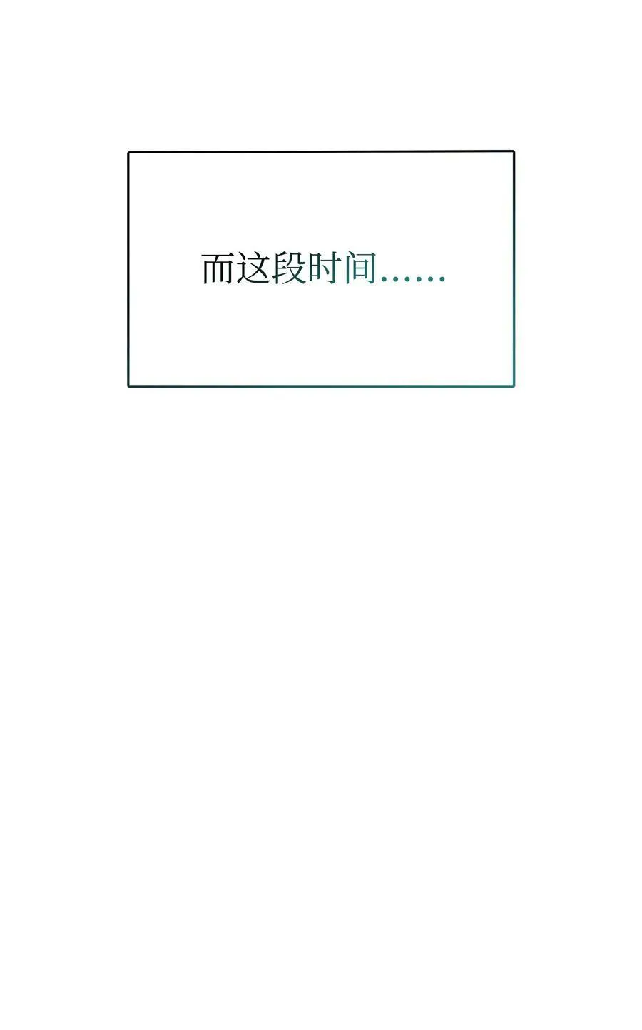 411 回归之日 第23页