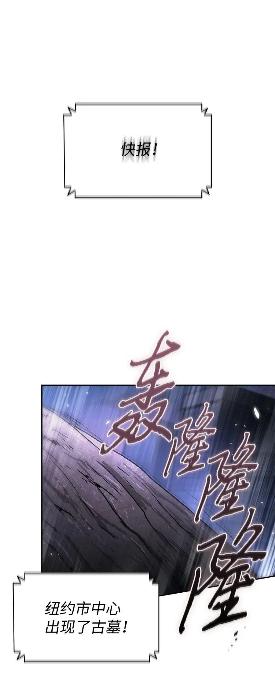 411 回归之日 第24页