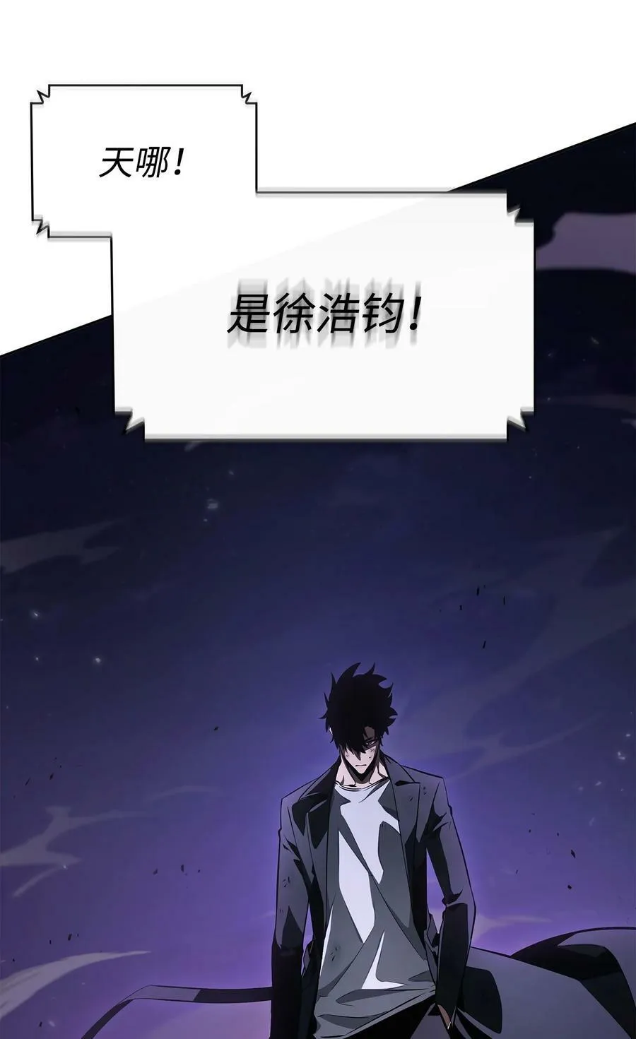 411 回归之日 第30页