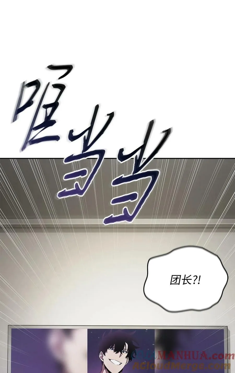 411 回归之日 第34页