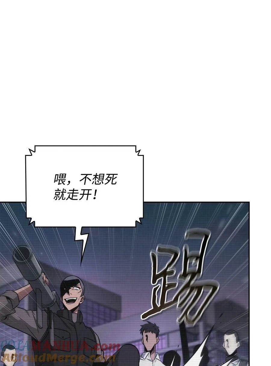 411 回归之日 第37页
