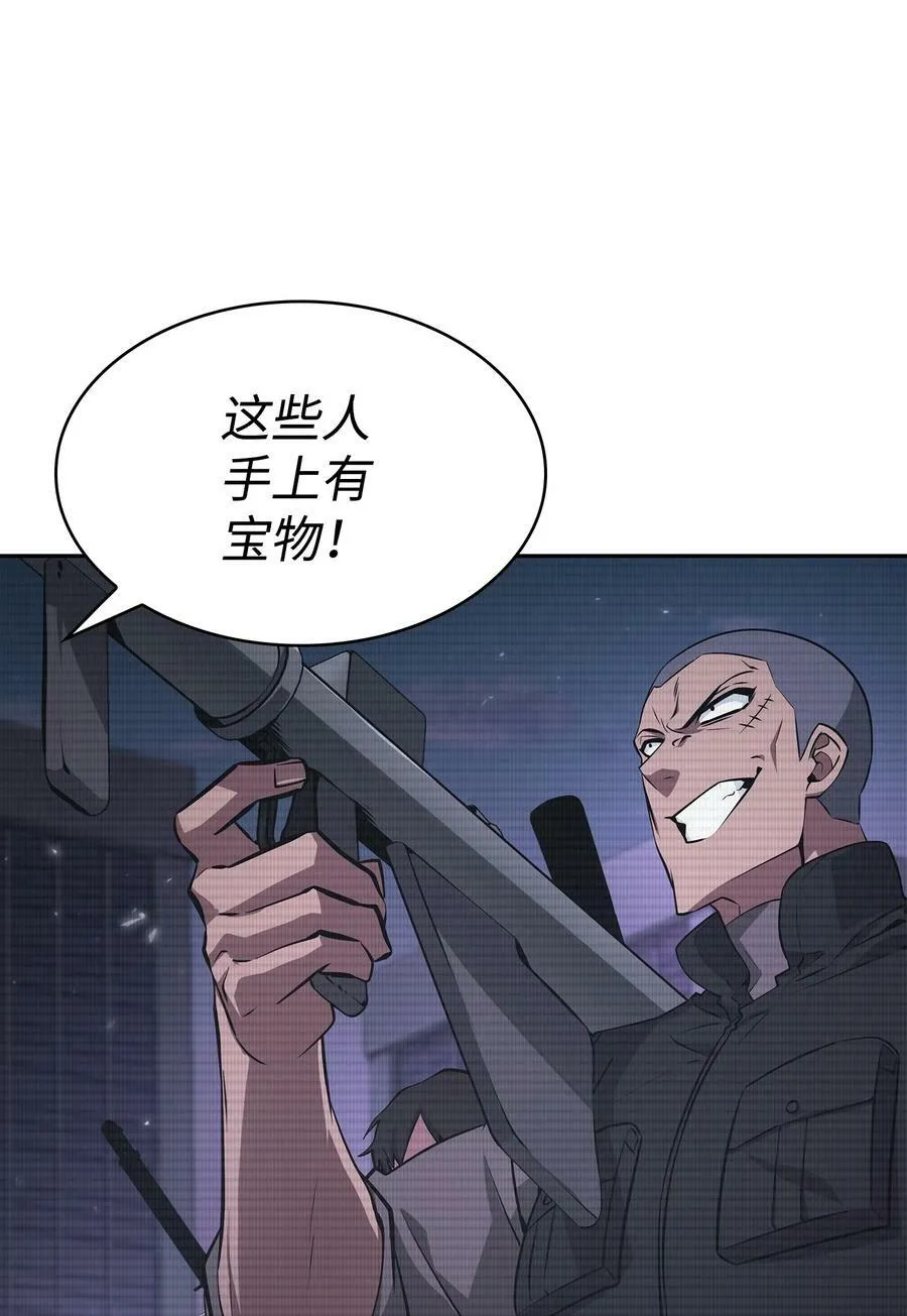 411 回归之日 第39页