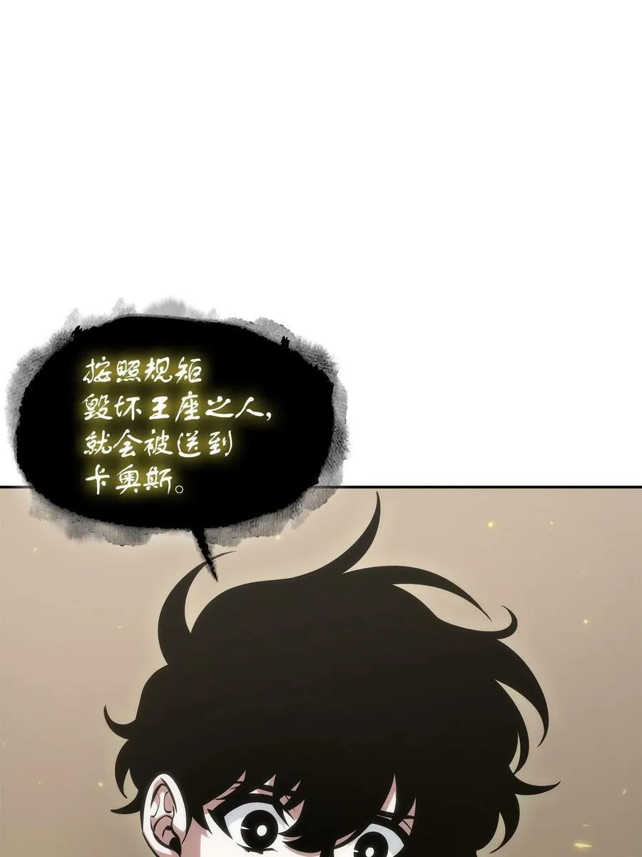 411 回归之日 第65页