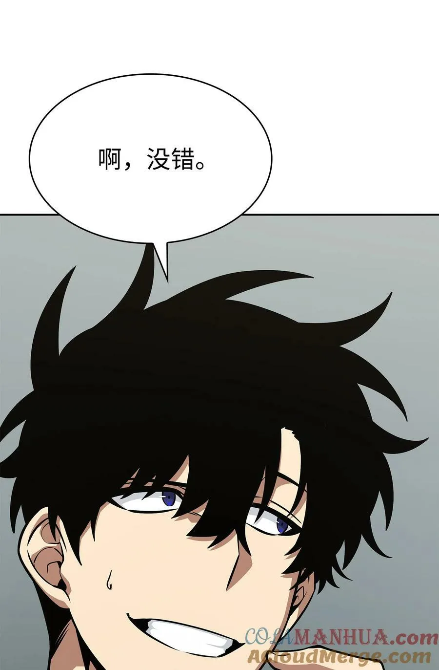 411 回归之日 第70页
